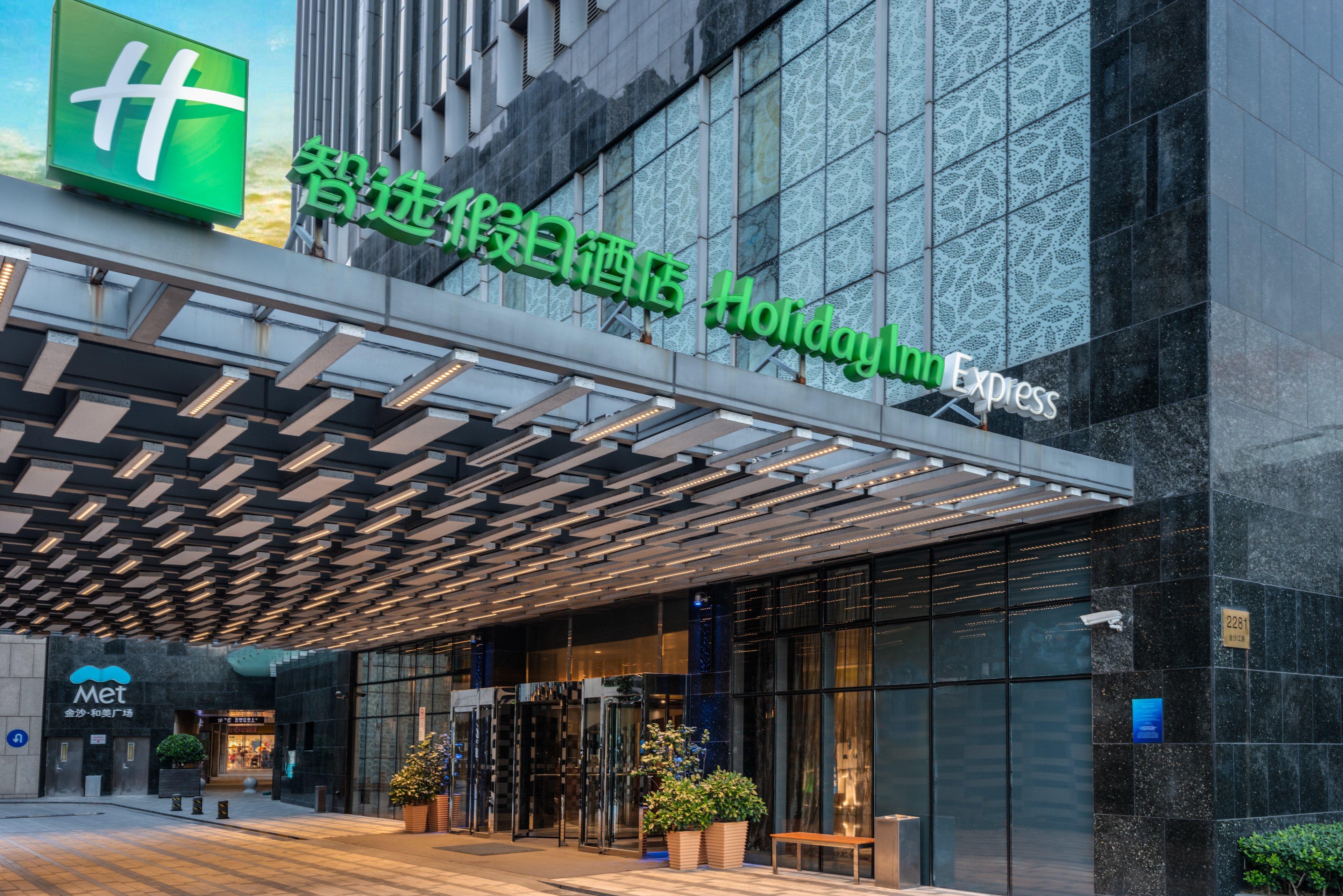 Express Jinsha By Ihg Shanghai